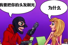 烧脑推理：男子为什么要剃光女子头发？ [720p]视频封面