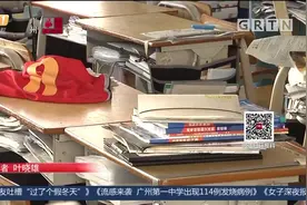 广州流感来袭，第一中学出现114例发烧病例，确认其中有甲流！