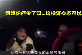 涛哥豪车深夜街头搭讪拜金女，拜金女撒娇被涛哥整懵！视频封面