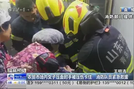 女子整只手被压面机压住，鲜血淌了一地，表情痛苦不断哀嚎