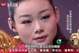 主持梦5：白血病女孩采访张泉灵，看完我哭了|生命缘0613视频封面