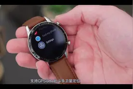 华为WATCH GT2，比苹果的如何？视频封面