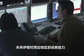 伊朗间谍卫星顺利发射，美基地尽收眼底，让美尝到被监视滋味视频封面