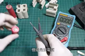电动车电池不能充电?可能是某几个电芯损坏 电动车9A锂电池组维修视频封面