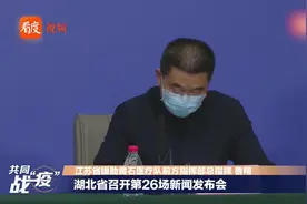 江苏支援黄石：由100名医师、200名护士等310人组成的精锐部队视频封面