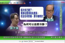 插翅难逃原型：贼王张子强抢劫富豪，李嘉诚反倒感谢，称提醒了我视频封面