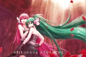 十二星座一辈子会有几个追求者？视频封面