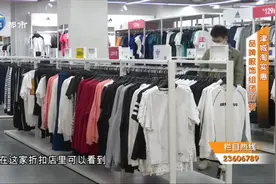 品牌服装组团打折，断码运动鞋促销力度大，带您津城淘实惠视频封面