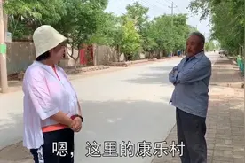 农民土地被征收，后续生活如何保障？听听大爷补偿了多少钱？视频封面
