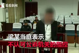 驾车下河，妻女被冲走溺亡，男子因“抛妻弃女”被控过失致人死亡视频封面