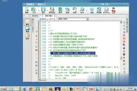 按键精灵导学：第40讲，循环找图直到图片出现