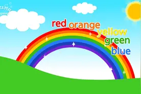 好看的颜色，绚丽的彩虹，宝贝一定要学啊