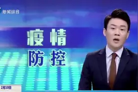 对口支援表出炉！“一省包一市”支援湖北，襄阳，辽宁来了视频封面