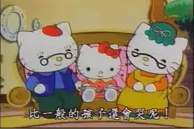 【动画】【凯蒂猫-hello.kitty】【国语中字】-[03][妈妈万岁]