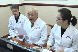 番禺区中医院“名中医工作室”揭牌成立视频封面