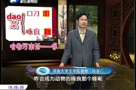 咱嘞河南话——dao视频封面