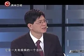 健康密码：专家现场讲解胎记形成的原因，有一种要引起重视视频封面