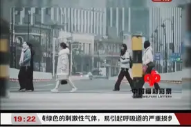 暂停售彩！中国福利彩票与您一起抗击疫情！
