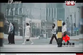 暂停售彩！中国福利彩票与您一起抗击疫情！视频封面