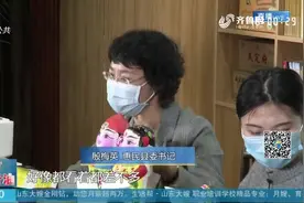 惠民：县委书记网络直播 售卖当地特色农副产品视频封面