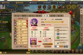 qq水浒回归玩家攻略 武将升星开无双视频封面