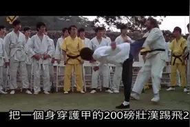 9个李小龙创下的世界记录，50年依然沒人能破！视频封面