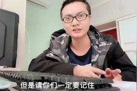 女人一定记住，别得罪你老公的朋友，不然受伤的是自己！视频封面