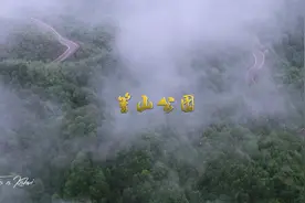重庆旁的避暑天堂，海拔1200，夏天26度，她就是贵州山区县城习水视频封面