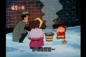 蜡笔小新-小新成了卖鱼干的少年，人们为了纪念他还给他建雕像视频封面