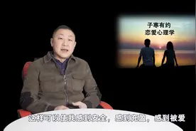 情感世界中，女人最爱向男人问出的3个弱智问题，你问过吗？视频封面