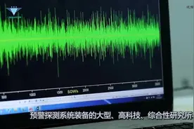 过于先进，不便展示！电科14所第16次获国家最高科技奖视频封面