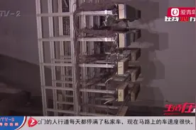 心慌慌！通信机房设在居民楼 住户担心有辐射视频封面