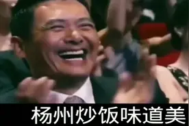 一首改编歌《美食》罗列了各地的特色美食，你们最喜欢哪种呢？