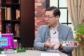 医生开讲：专家提示蛤蚧虽好，但这两种人群不适合服用