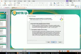 Git和GitHub教程：第06讲，Git程序安装过程视频封面
