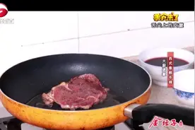 零基础煎牛排攻略！如何判断牛排几分熟？答案就在你的手掌上！视频封面