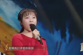 林妙可再次演绎北京奥运会开幕式上经典歌曲《歌唱祖国》视频封面