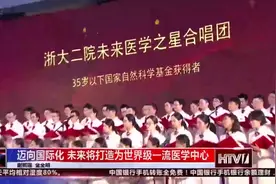 全国首家三甲，这家跨越三个世纪的医院迎来150岁生日