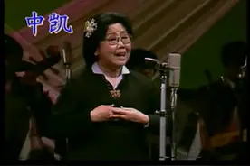 1986年全国评剧荟萃演唱会：筱俊亭 杨兰芬 花淑兰 李忆兰 花月仙