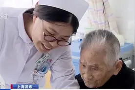 注意了！上海退休职工住院保障计划4月起有4大变化，快来看看！视频封面