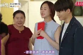 韩国儿媳来中国见家长红包拿到手软，韩国人看完真是羡慕嫉妒恨啊视频封面