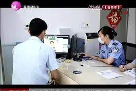 济南落户政策放宽 办理落户不再是难题视频封面