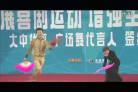 广场舞代言  邓超的舞蹈太魔性  孙俪笑的跳不了 太能玩了视频封面