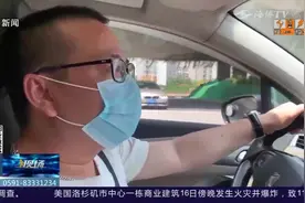 记者回访几处停车场，残疾人停车可享“免费停车”视频封面