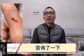 佬师机跟自己家的狗玩被咬伤，会得狂犬病吗？看看佬师机如何处理