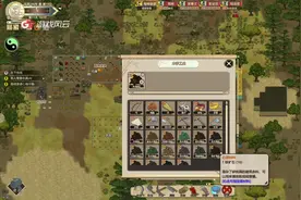 《了不起的修仙模拟器》老王的休仙（升天）之路！（第四期）