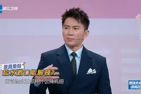 盐水漱口能解辣？李晨分享吃变态辣鸡翅后的解辣经验视频封面