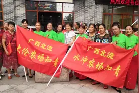 北流知青馆开馆仪式视频封面
