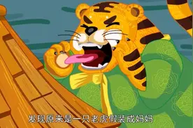 经典童话故事《太阳和月亮》100篇大全视频封面