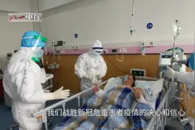 新冠肺炎危重症患者通过ECMO治疗后康复出院视频封面